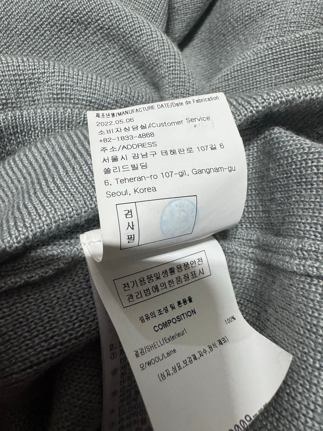 48 우영미 스퀘어 텍션지 니트 상품이미지8