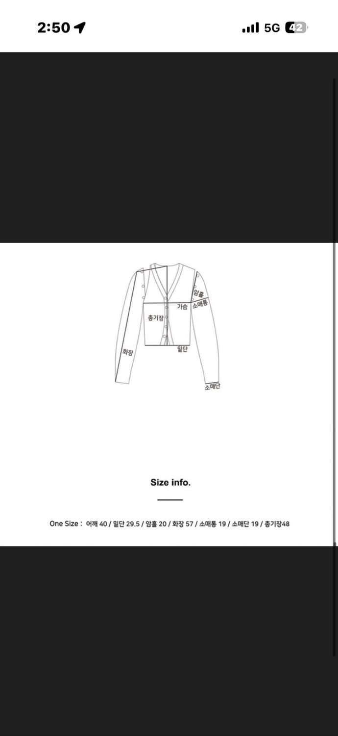 유즈 캐시미어 언밸런스 오프숄더 니트 가디건 스카이블루 상품이미지4