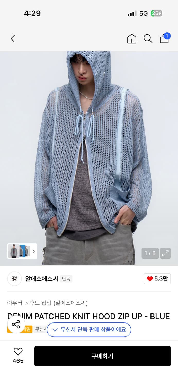 알에스에스씨 DENIM PATCHED KNIT HOOD ZIP UP -  상품이미지1