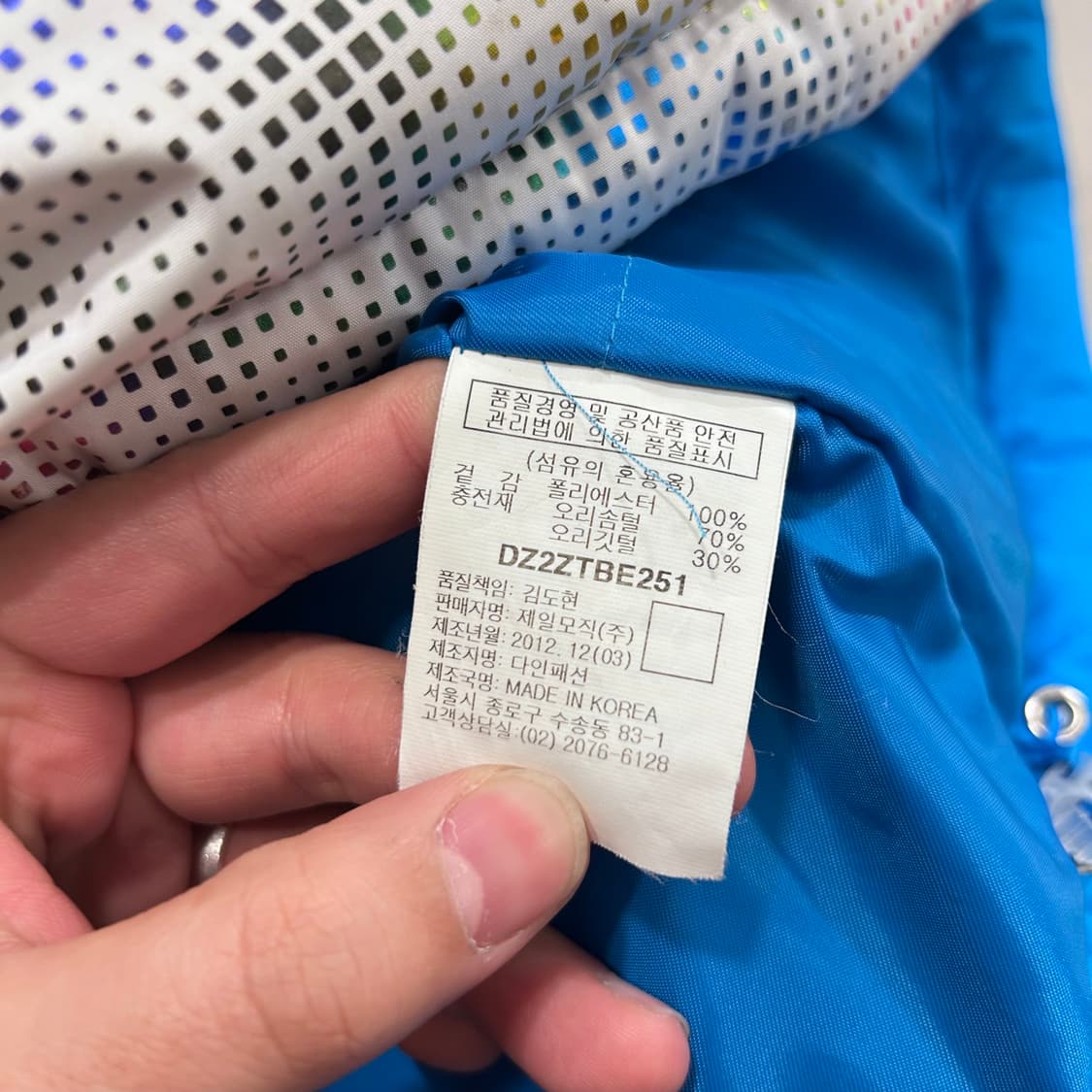 빈폴 2013 평창올림픽 머첸다이즈 덕다운 패딩 상품이미지4