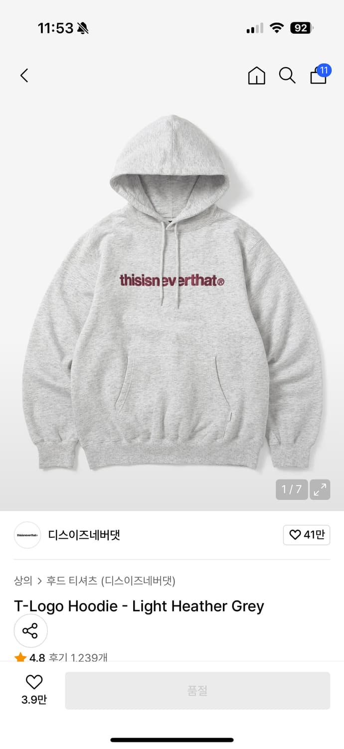 디스이즈네버댓 후드티  상품이미지1