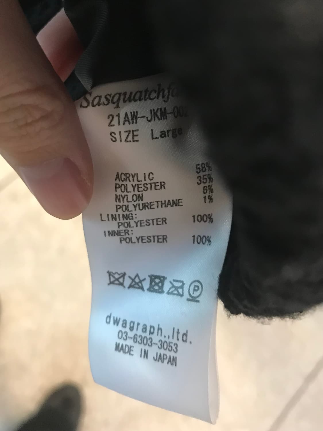 Sasquatchfabrix Jacquard Fleece Bomber 상품이미지6