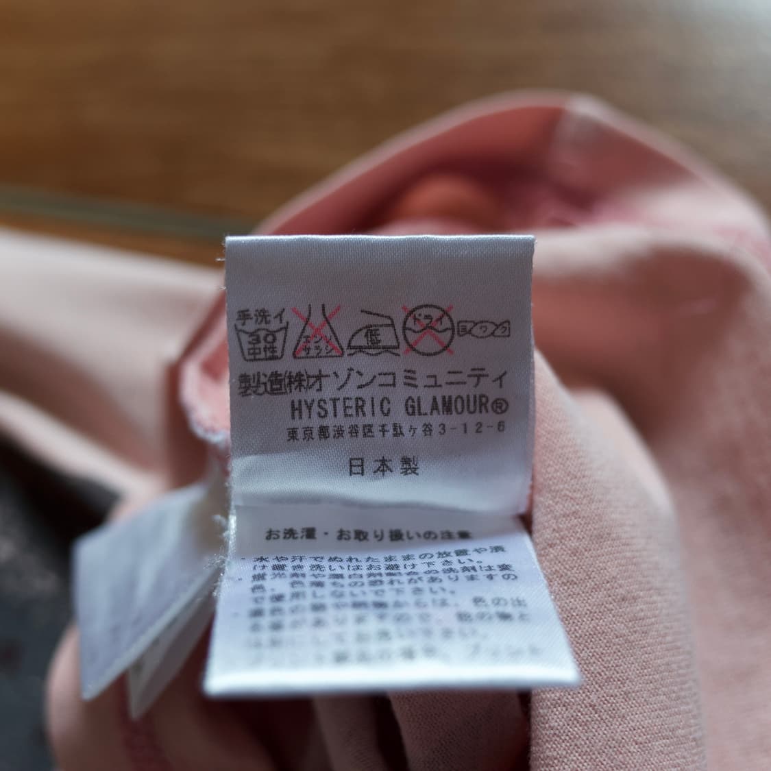 Hysteric Glamour ‘Kurt Cobain’ 1/2 tee 상품이미지9