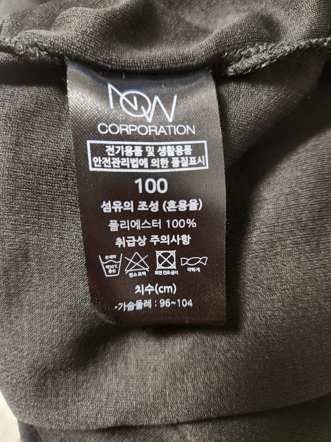 새상품급) 로카 러닝 태극기 로고 반팔티 사이즈100 L

여러 중고사이 상품이미지7