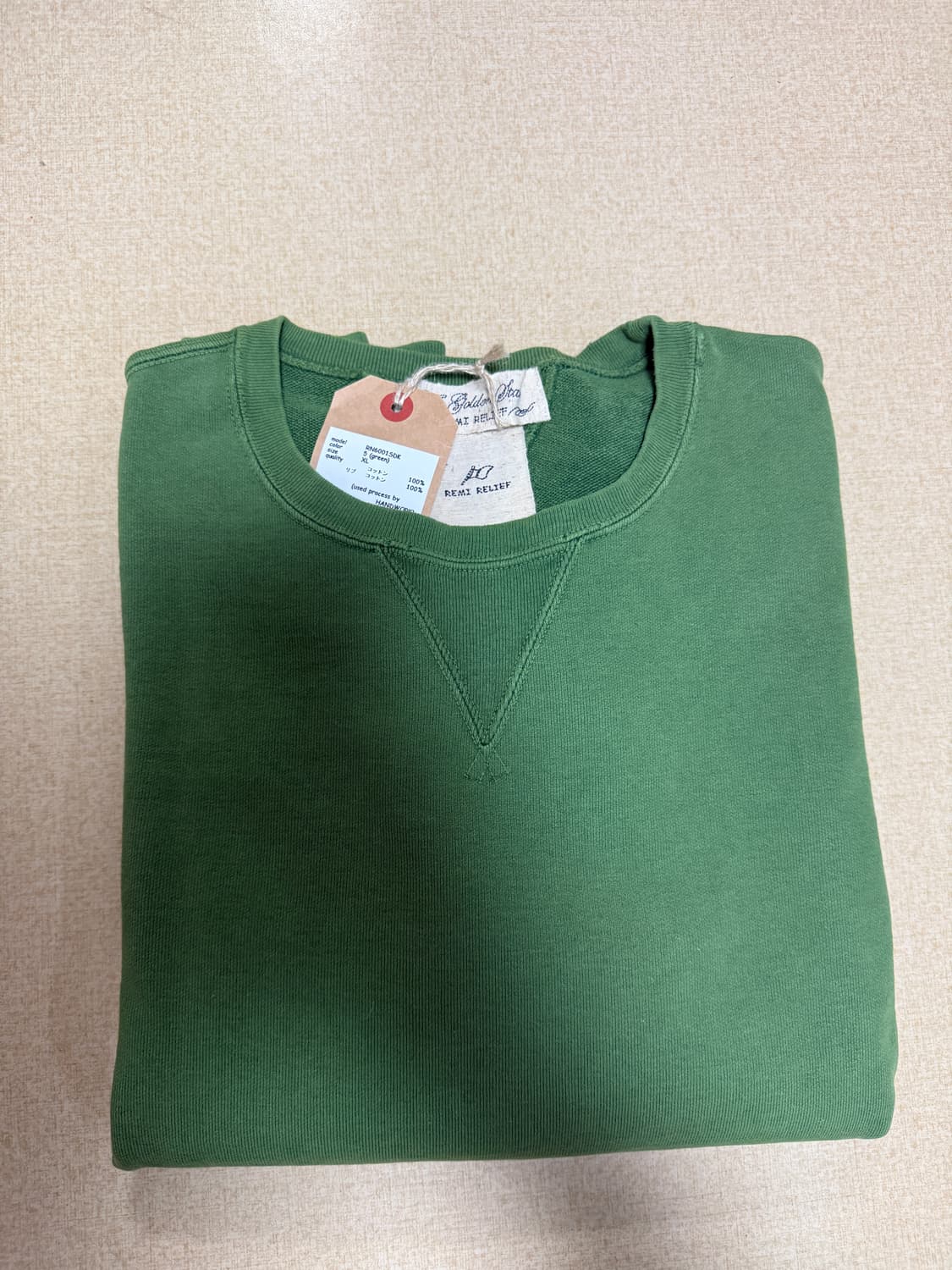 레미릴리프 스웻셔츠, XL, green 상품이미지1