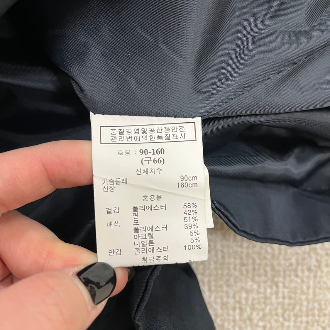 66 지오송지오 스트링 트렌치 코트 0213M 상품이미지3