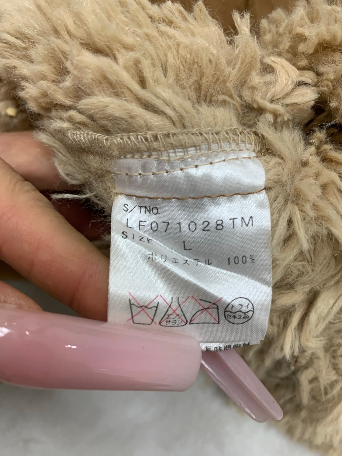 Lowrys farm 무스탕 베스트 #630 상품이미지4