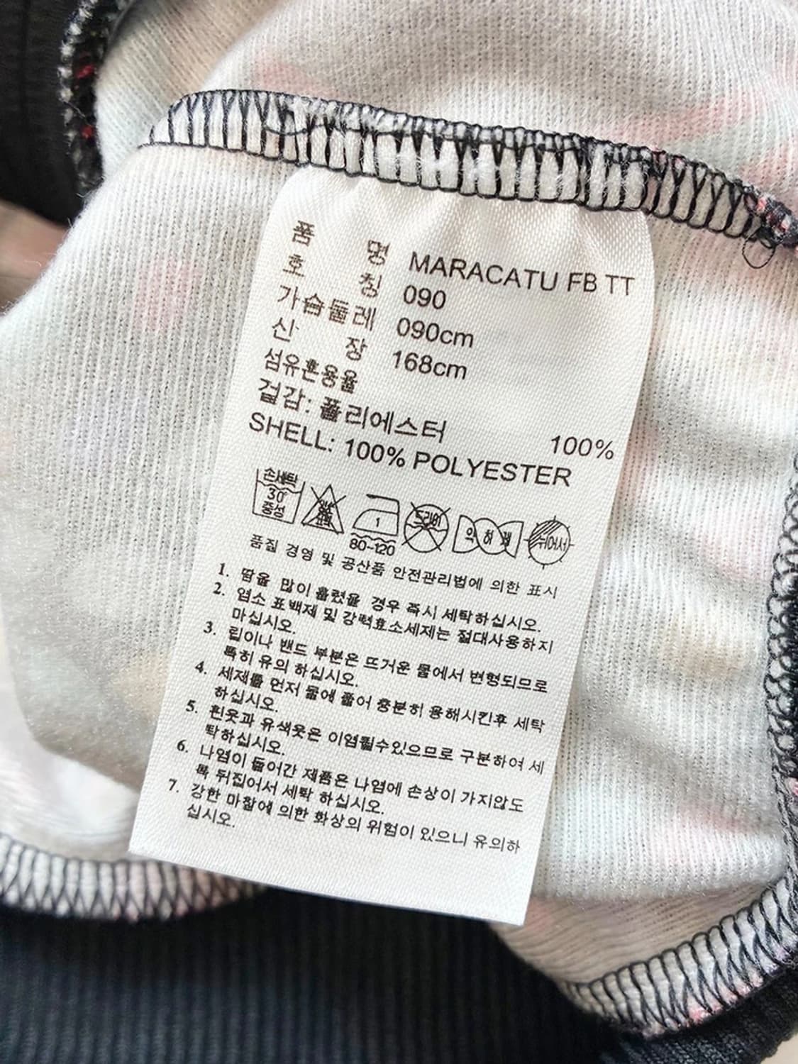아디다스 패턴 백로고 집업 져지 PN4809 상품이미지9