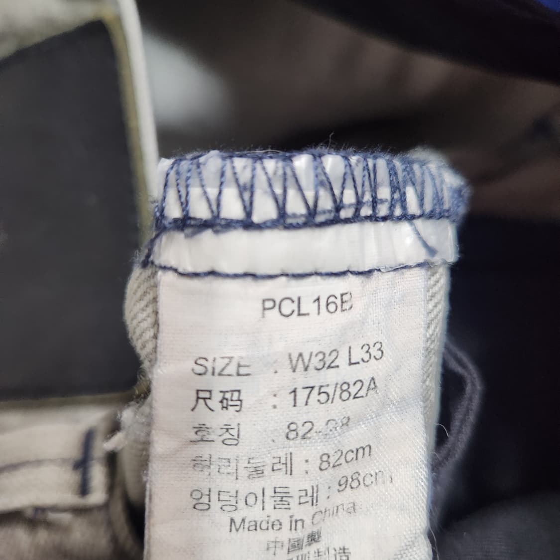 J394 [32] 리바이스 시그니쳐 데님 청바지
 상품이미지6