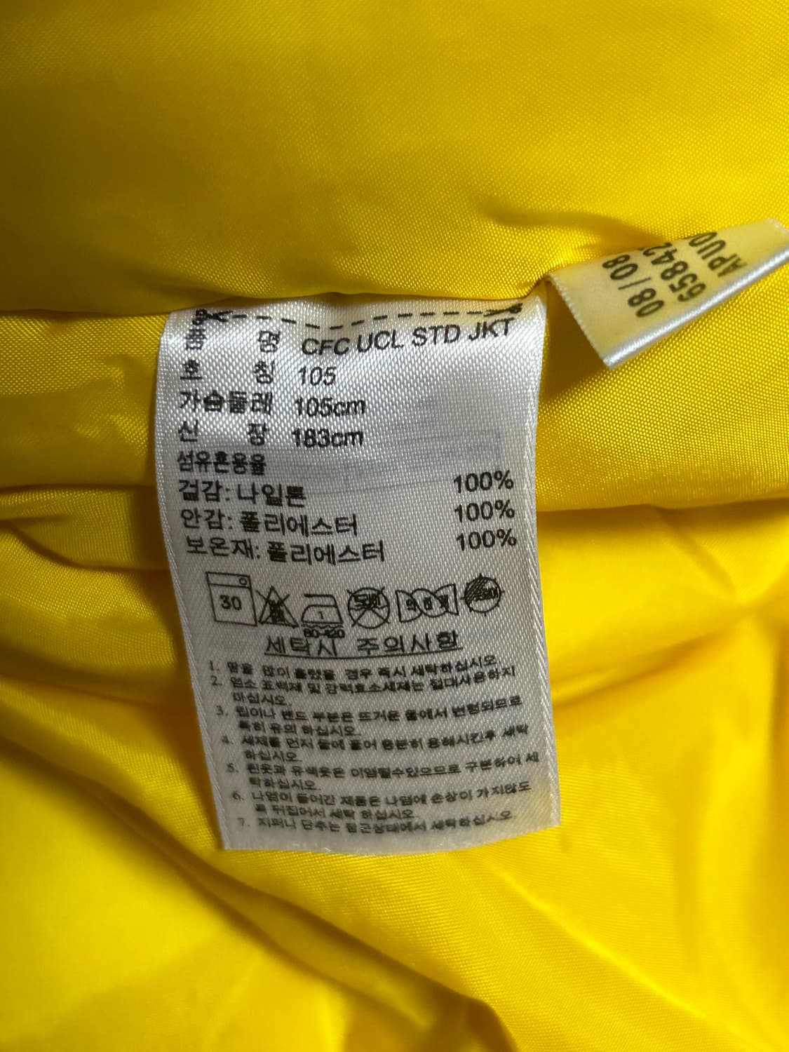 아디다스 첼시 챔스리그 롱패딩 돕바(105) 상품이미지4