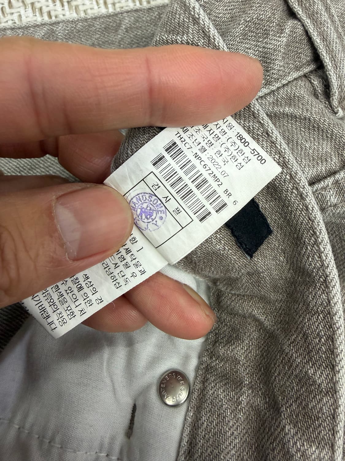 정품) 타임옴므 한섬 23ss 테이퍼드핏 데님 팬츠 88(36) 상품이미지6