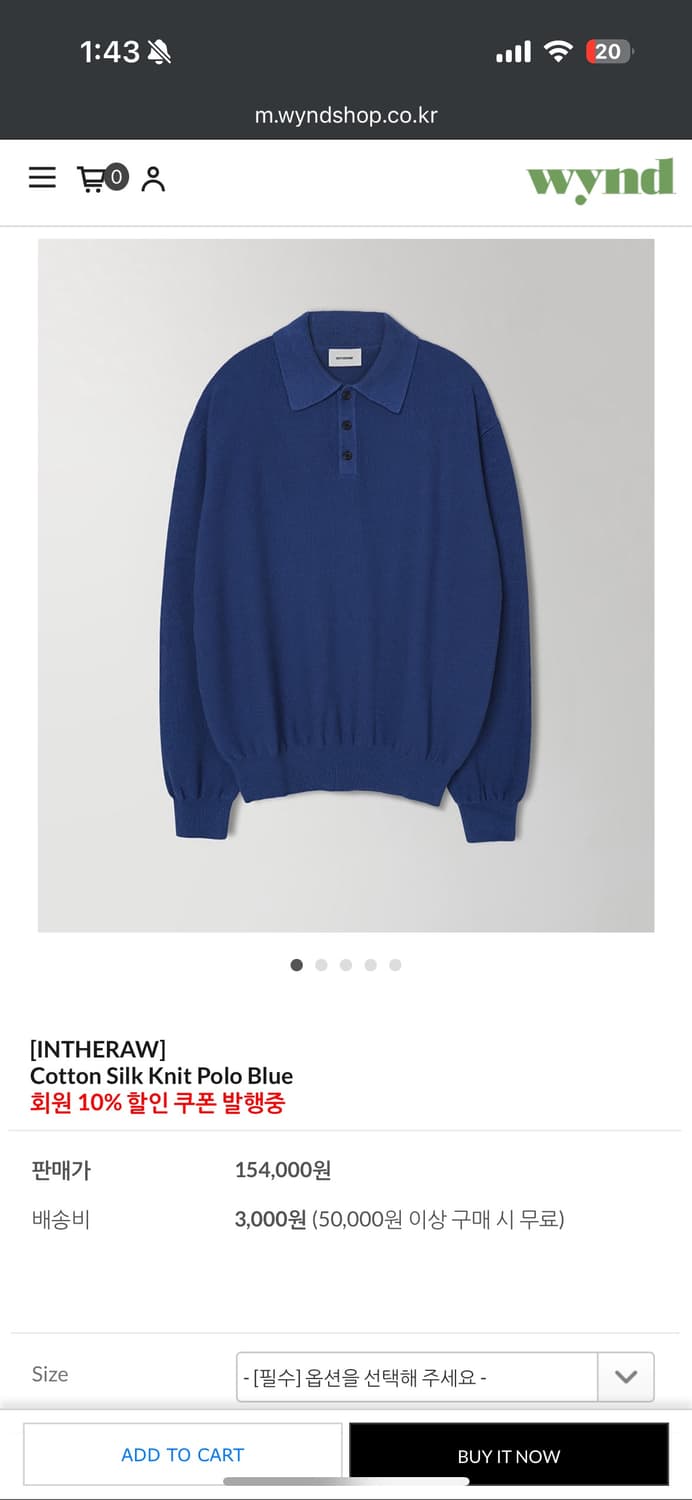 인더로우 코튼 실크 니트 폴로 블루 3사이즈 상품이미지5