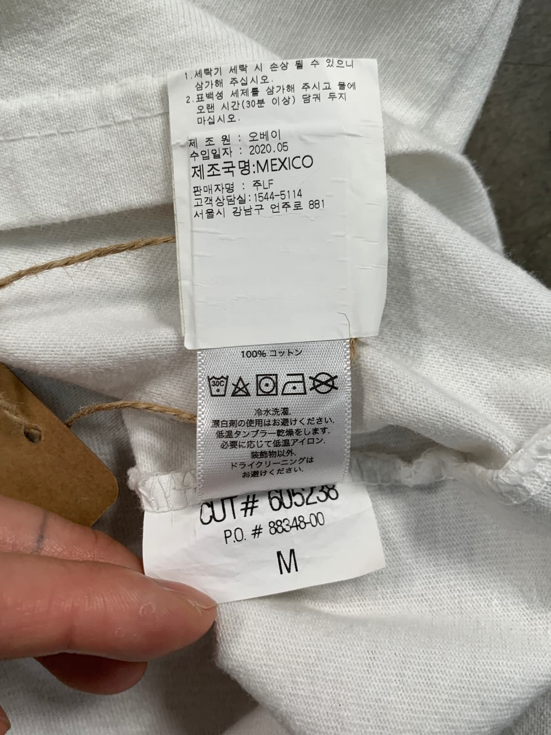 오베이 반팔 티셔츠 상품이미지6