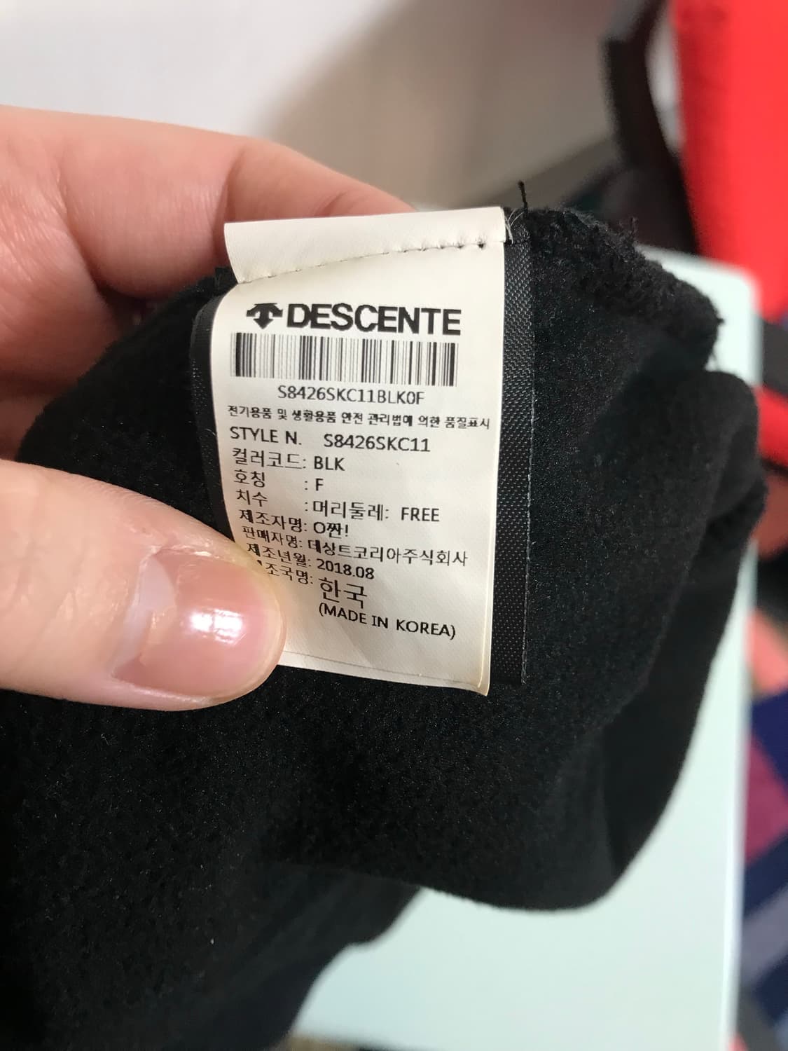 데상트 방한 숏비니 상품이미지6