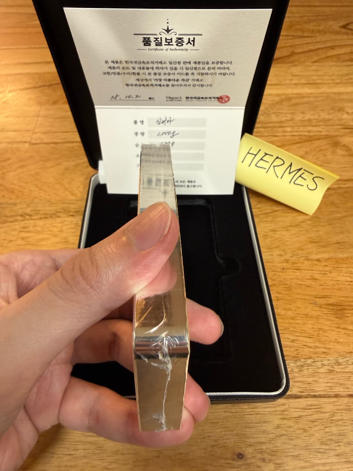 한국 귀금속거래소 순은 1kg 999.9(포나인) 상품이미지3