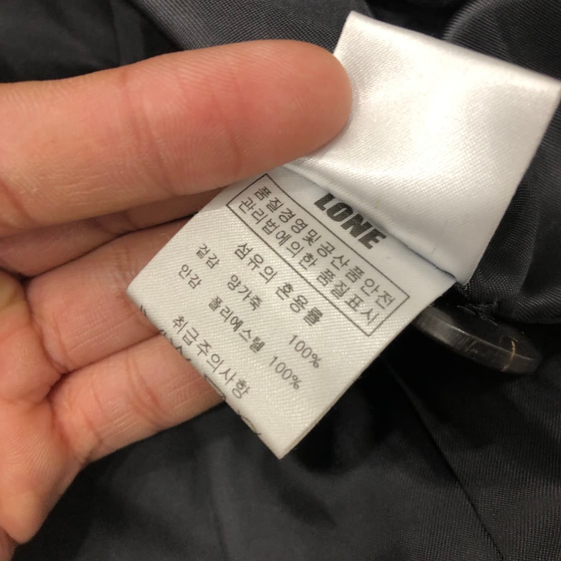 LONE 준지 정욱준 양가죽 스티치 블레이저 레더 가죽 자켓 상품이미지7