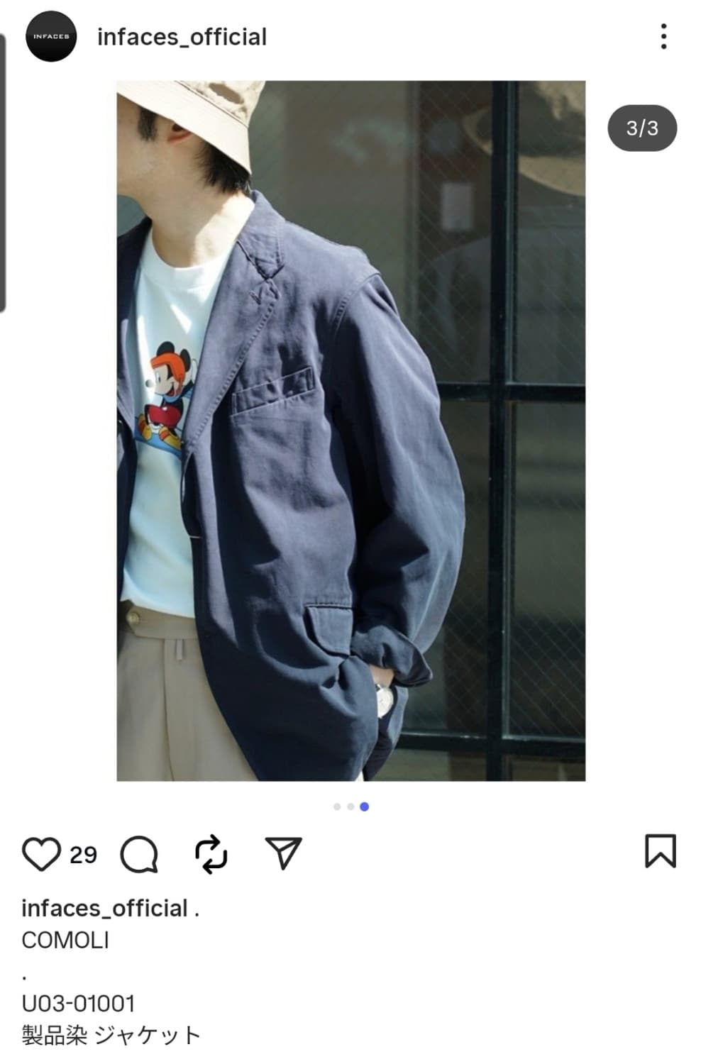 코모리 garment dyed jacket 상품이미지7