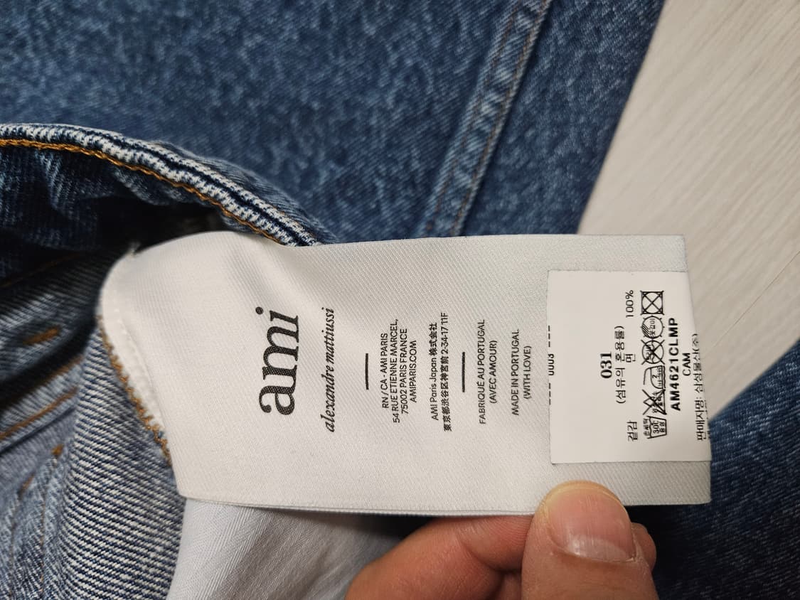 아미 테이퍼드진 31 (허리 실착 32) 상품이미지7