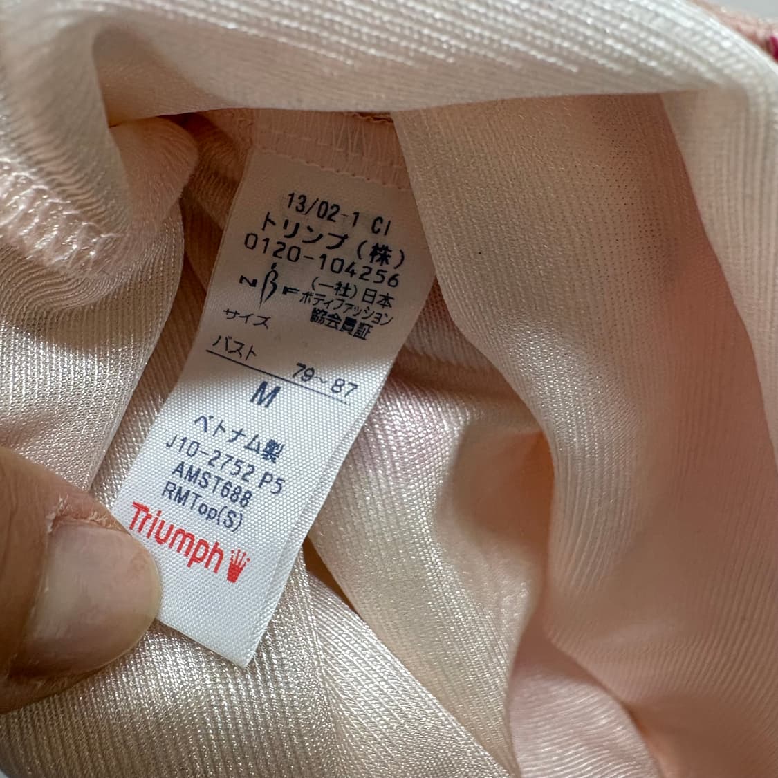 Triumph 리본 레이스 슬리브리스 나시 M JPN 상품이미지4