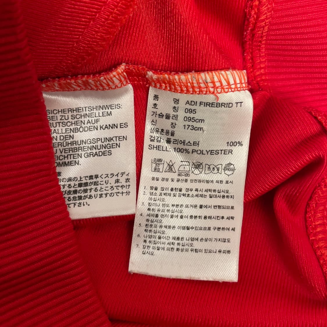 아디다스 파이어버드 형광 레드 져지 자켓  상품이미지6