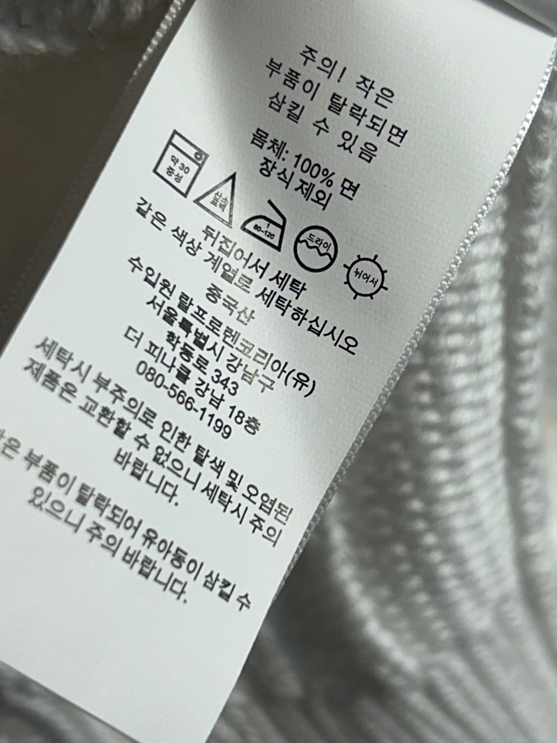 폴로 랄프로렌 코튼 케이블 니트 가디건 상품이미지7