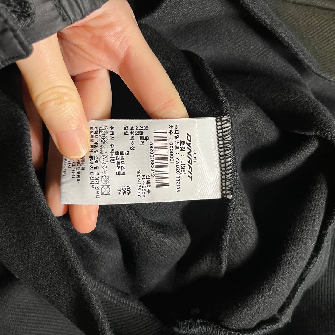 다이나핏 후드집업 상품이미지7