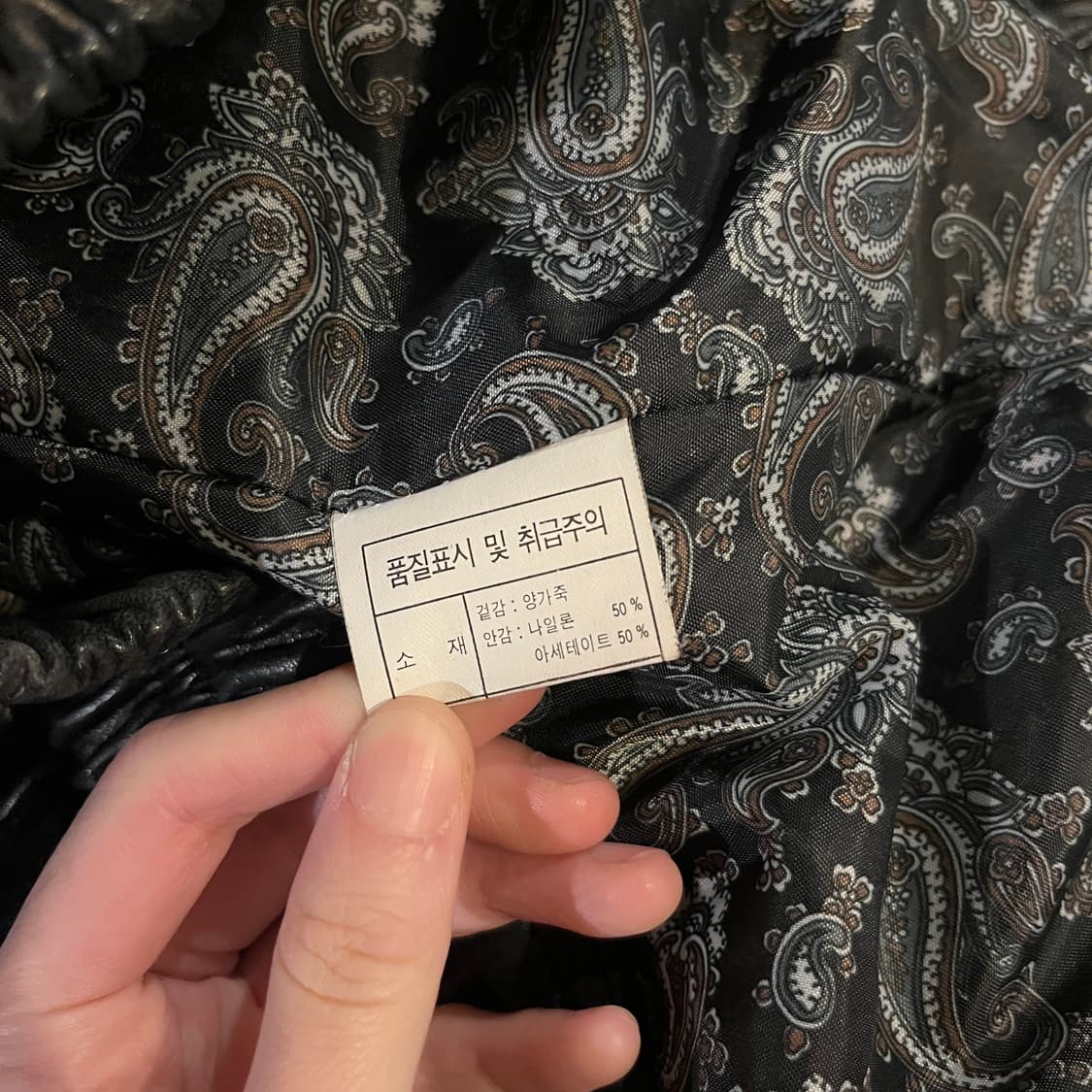 빈티지 양가죽 자켓 상품이미지8