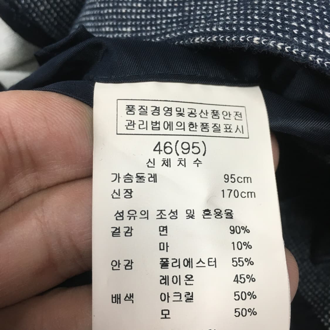 솔리드옴므 우영미 울블레이저 DD14 상품이미지3