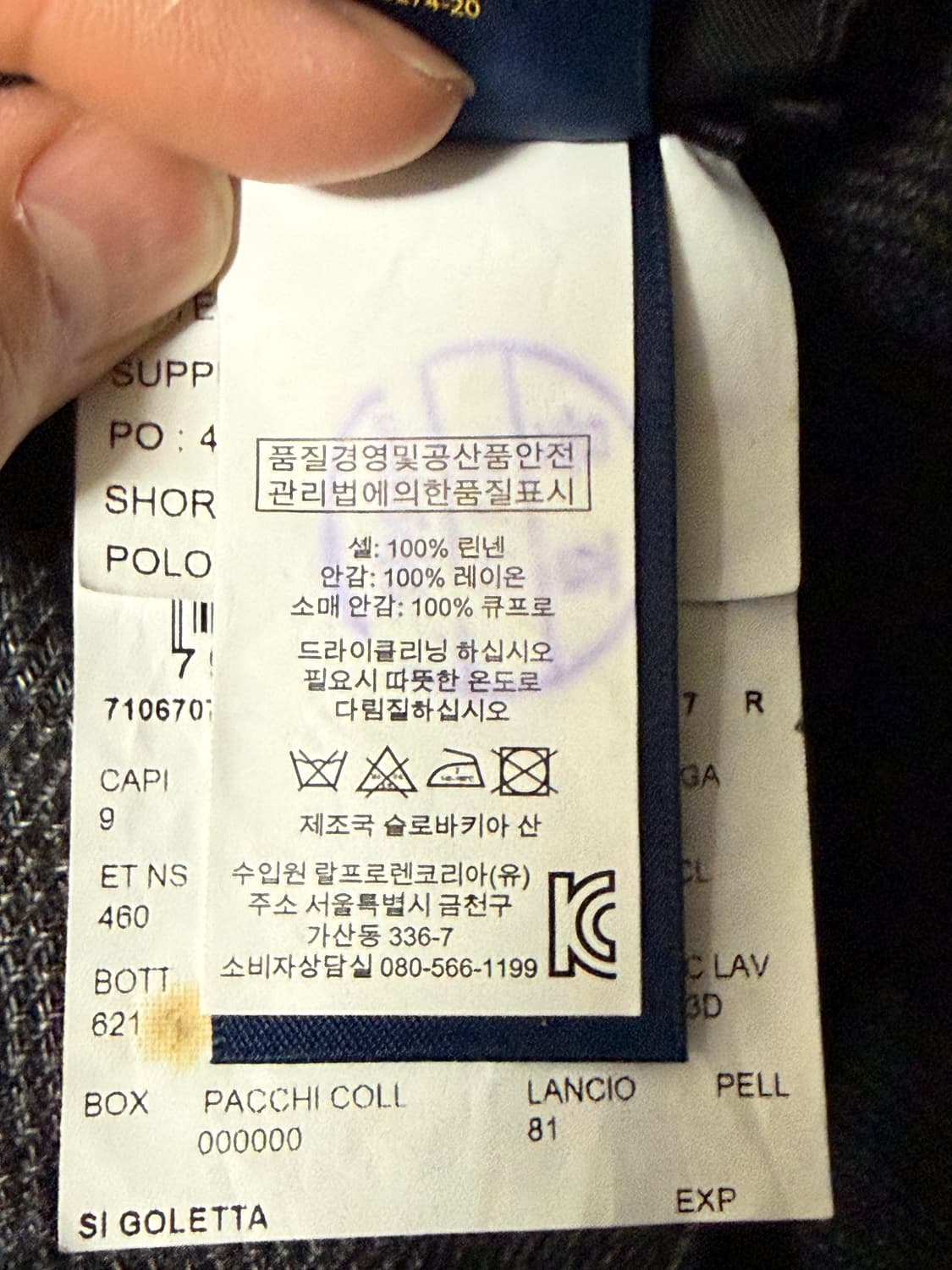 폴로 랄프로렌 남성 체크 자켓 38R 상품이미지7