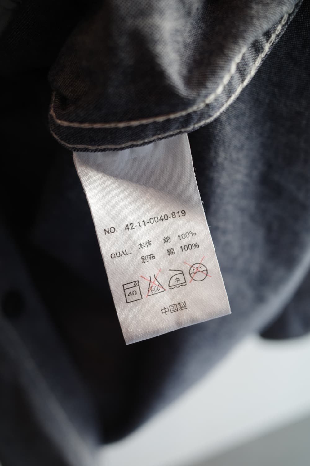 BEAMS 빔즈 샴브레이 워크셔츠  상품이미지8