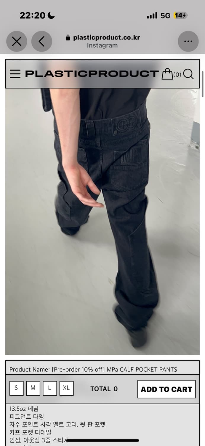 급처)MPa CALF POCKET PANTS S 상품이미지1
