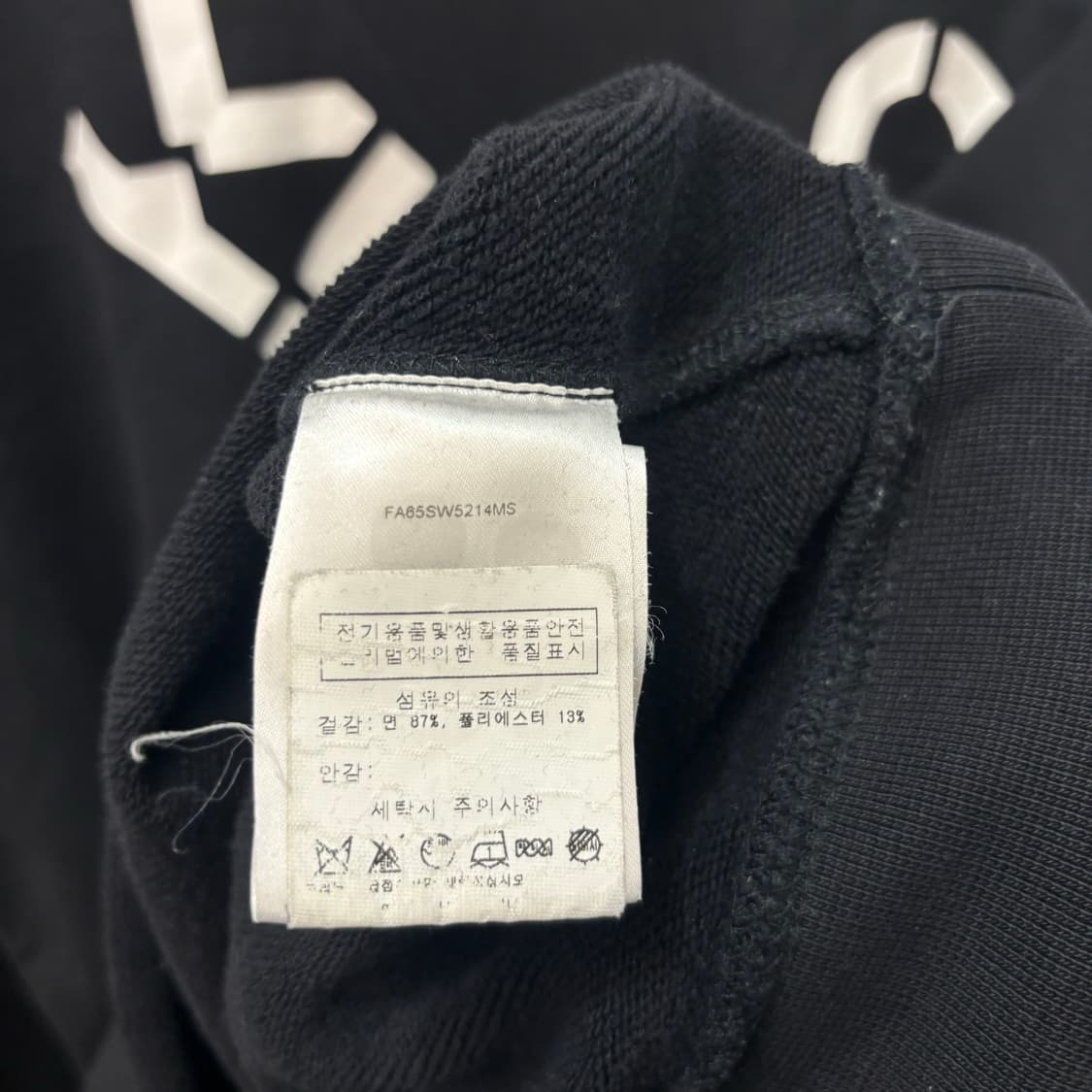 21fw 겐조 X 빅 로고 블랙 스웻셔츠 XL 상품이미지8