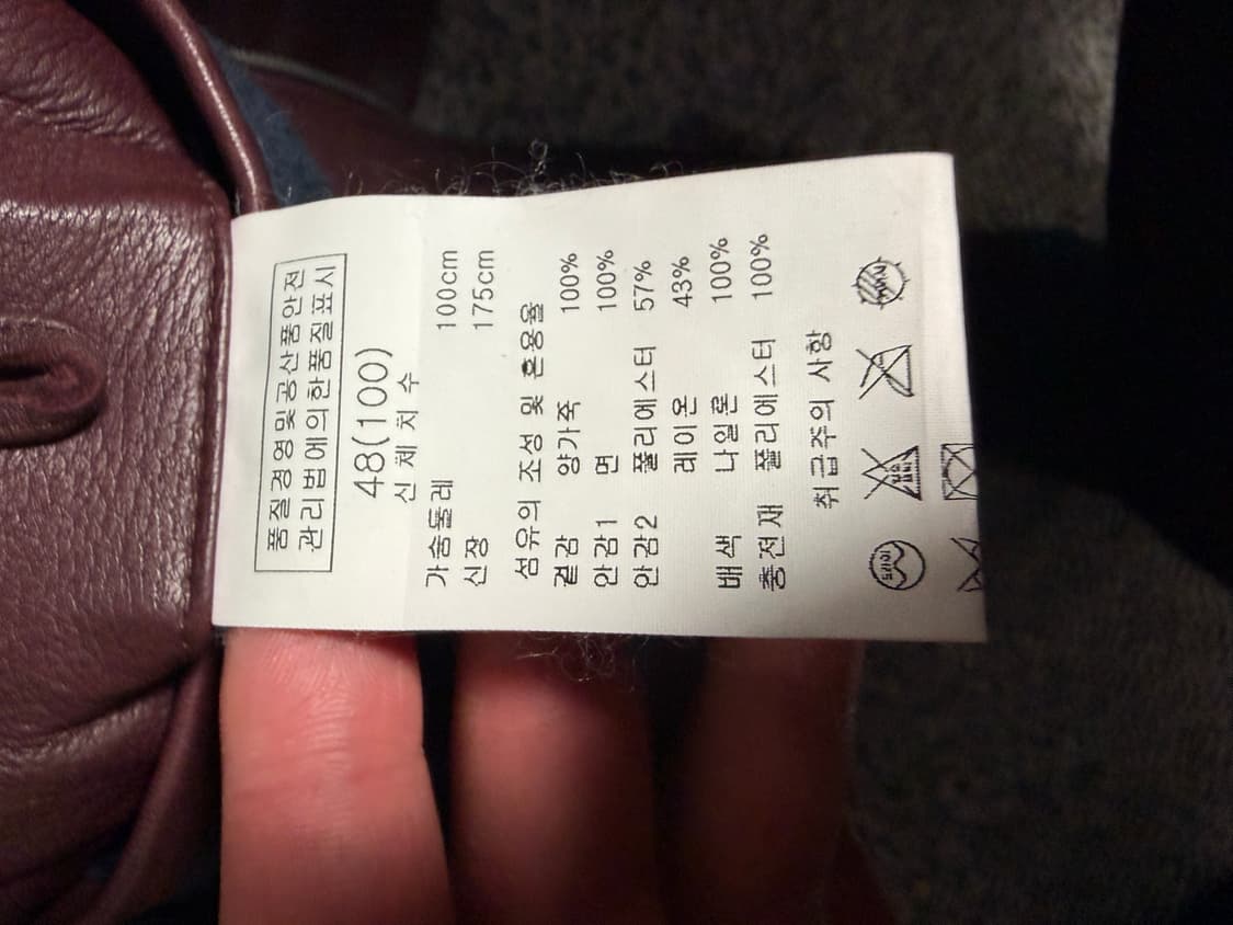 솔리드옴므 양가죽자켓 100 상품이미지4