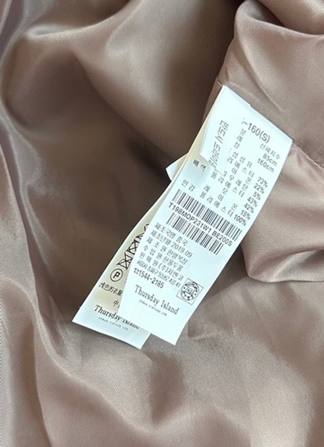 새) 써스데이아일랜드 체크 롱원피스  상품이미지9