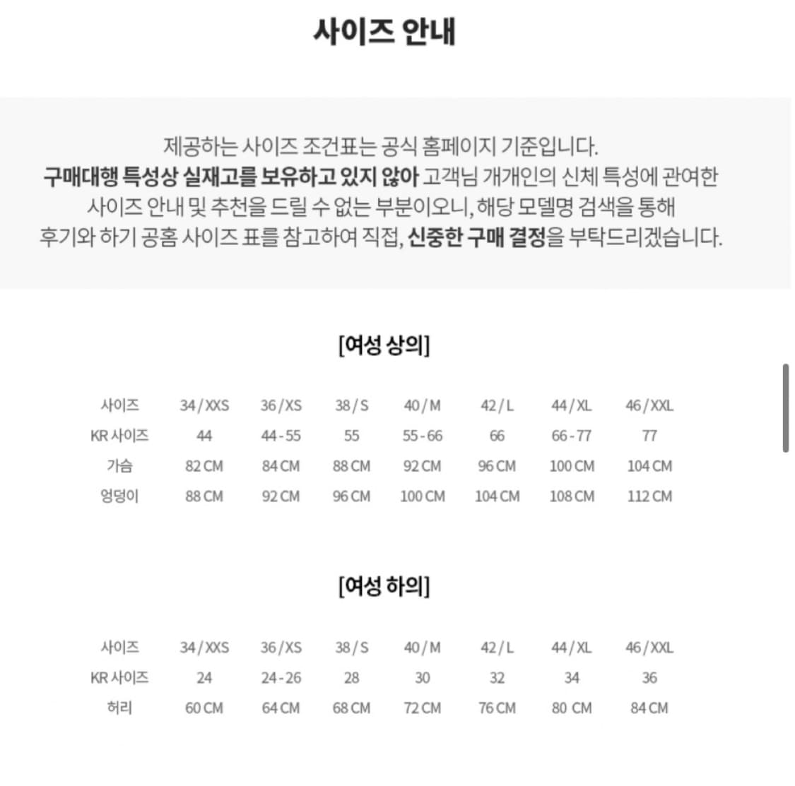 마시모두띠 오프숄더 XS 화이트(착샷있음) 상품이미지2