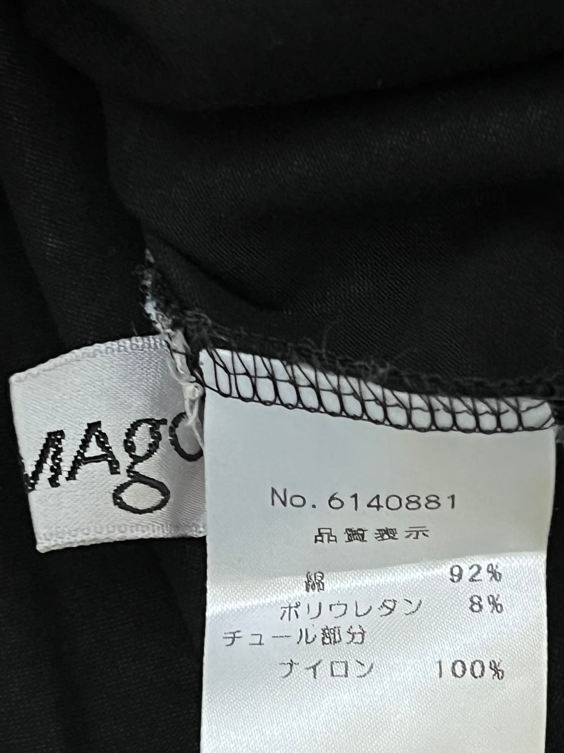 iM mago 레이어드 터틀넥 상품이미지10