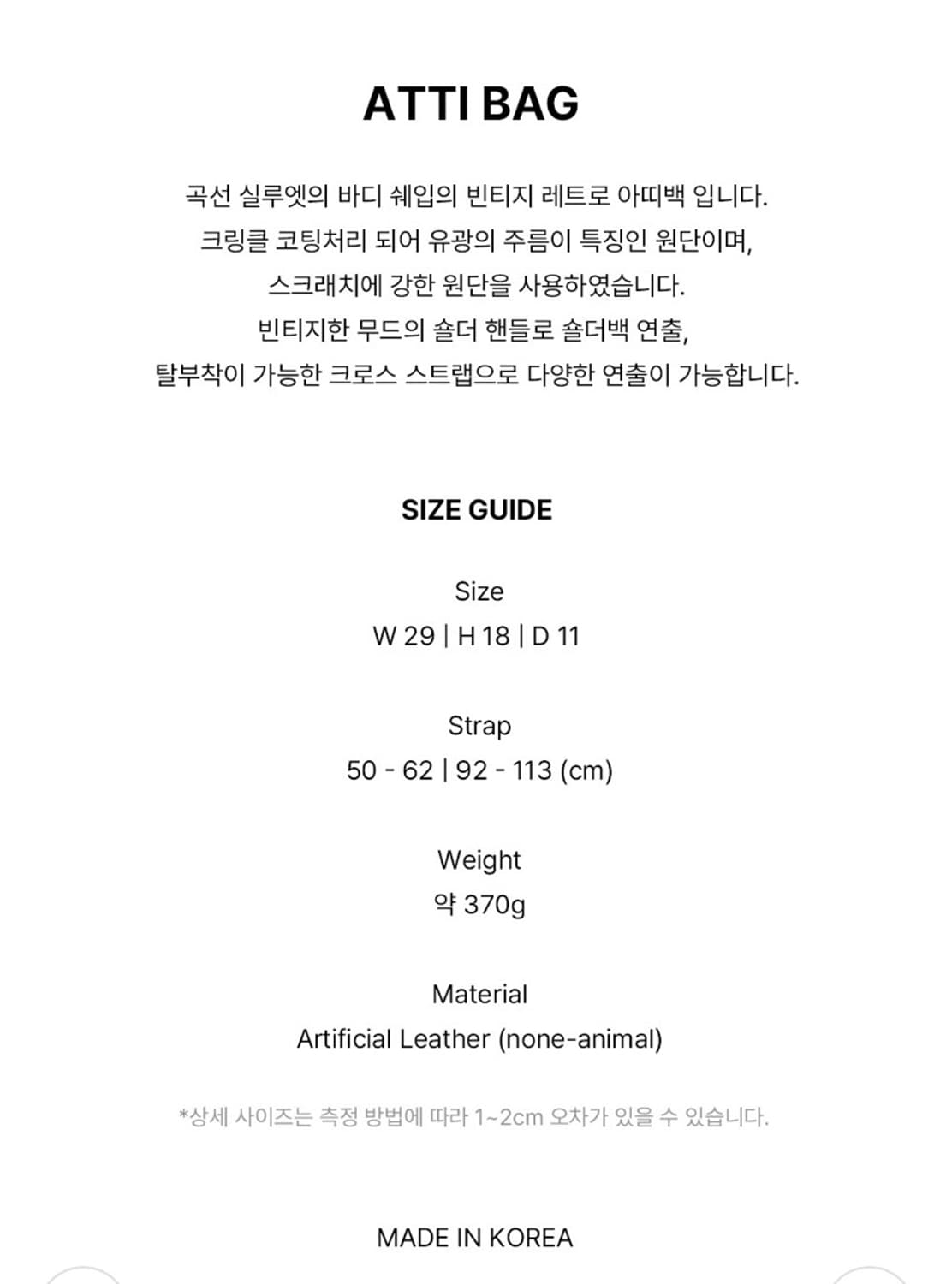 Mur 무르 아띠백 숄더백 실버 상품이미지7