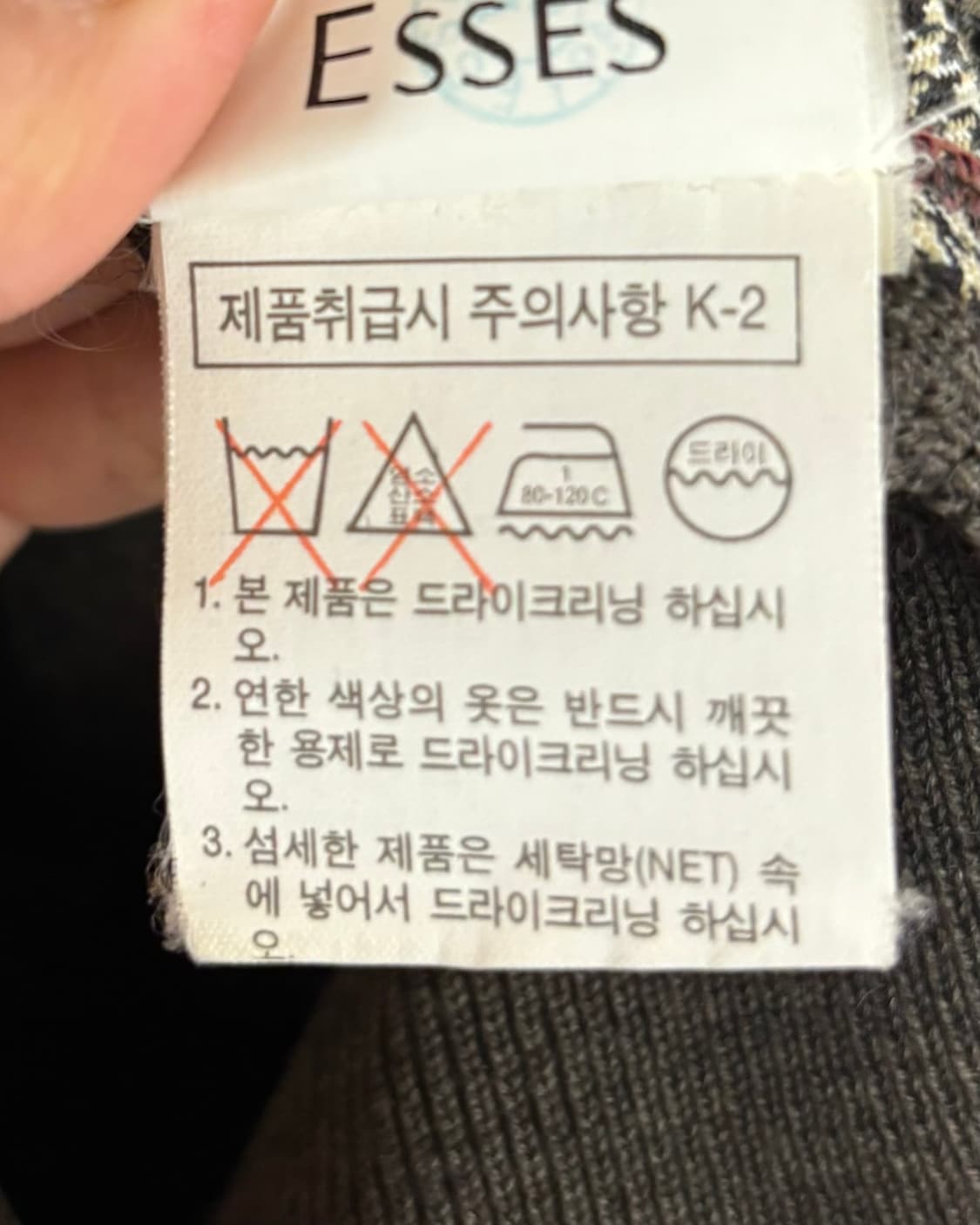 입생로랑 브라운 울 하운드투스 체크 베스트 상품이미지8