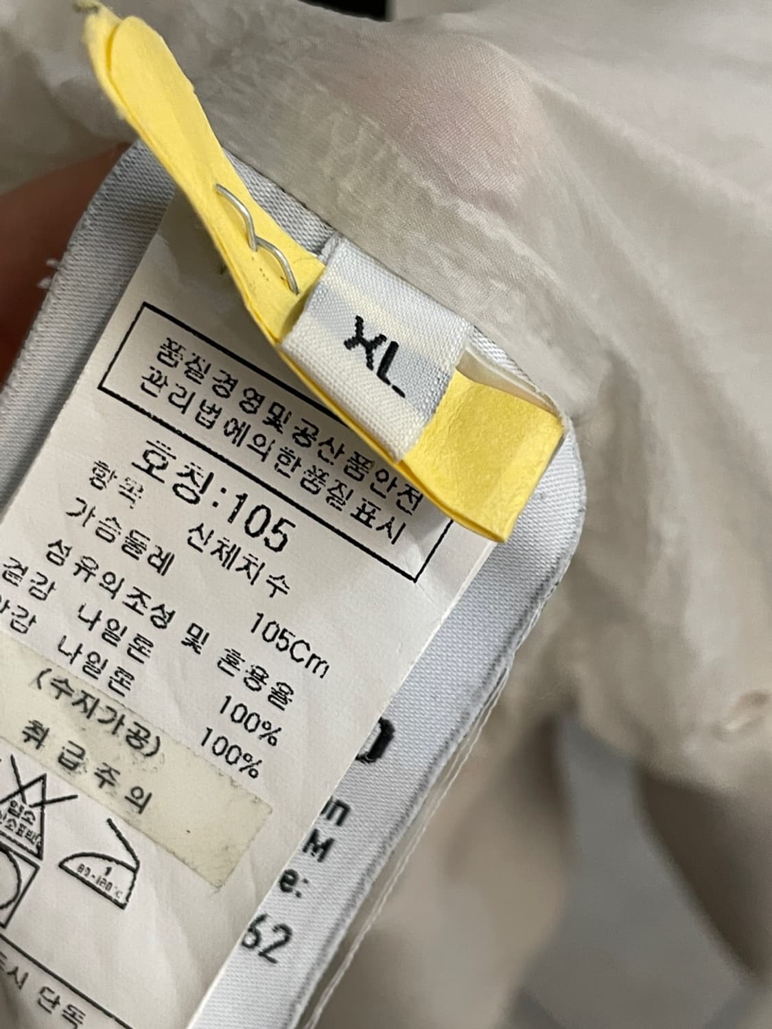 스톤 아일랜드 크링클랩스 패딩 상품이미지2