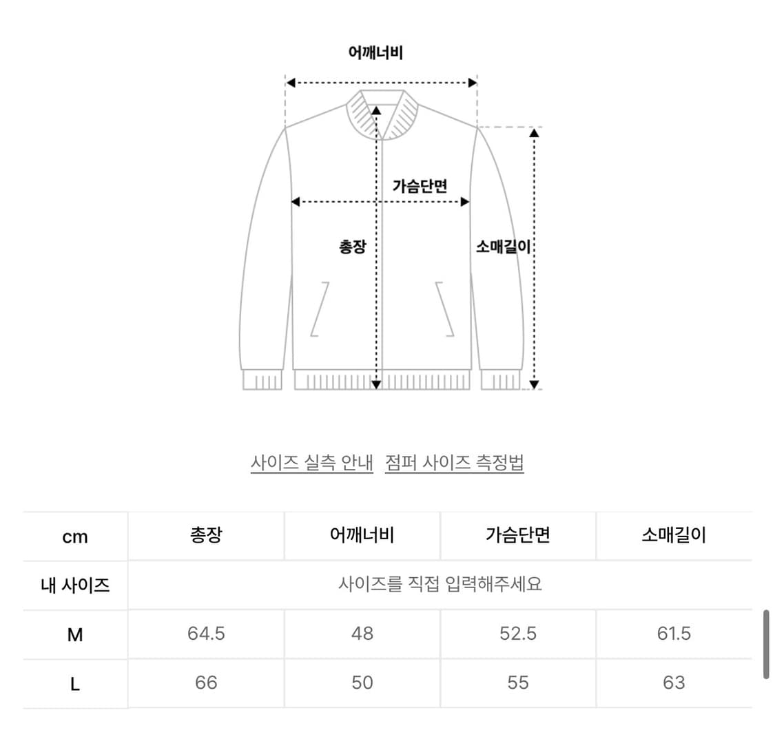에이징씨씨씨 카우하이드 싱글 자켓 L 새상품급 상품이미지5