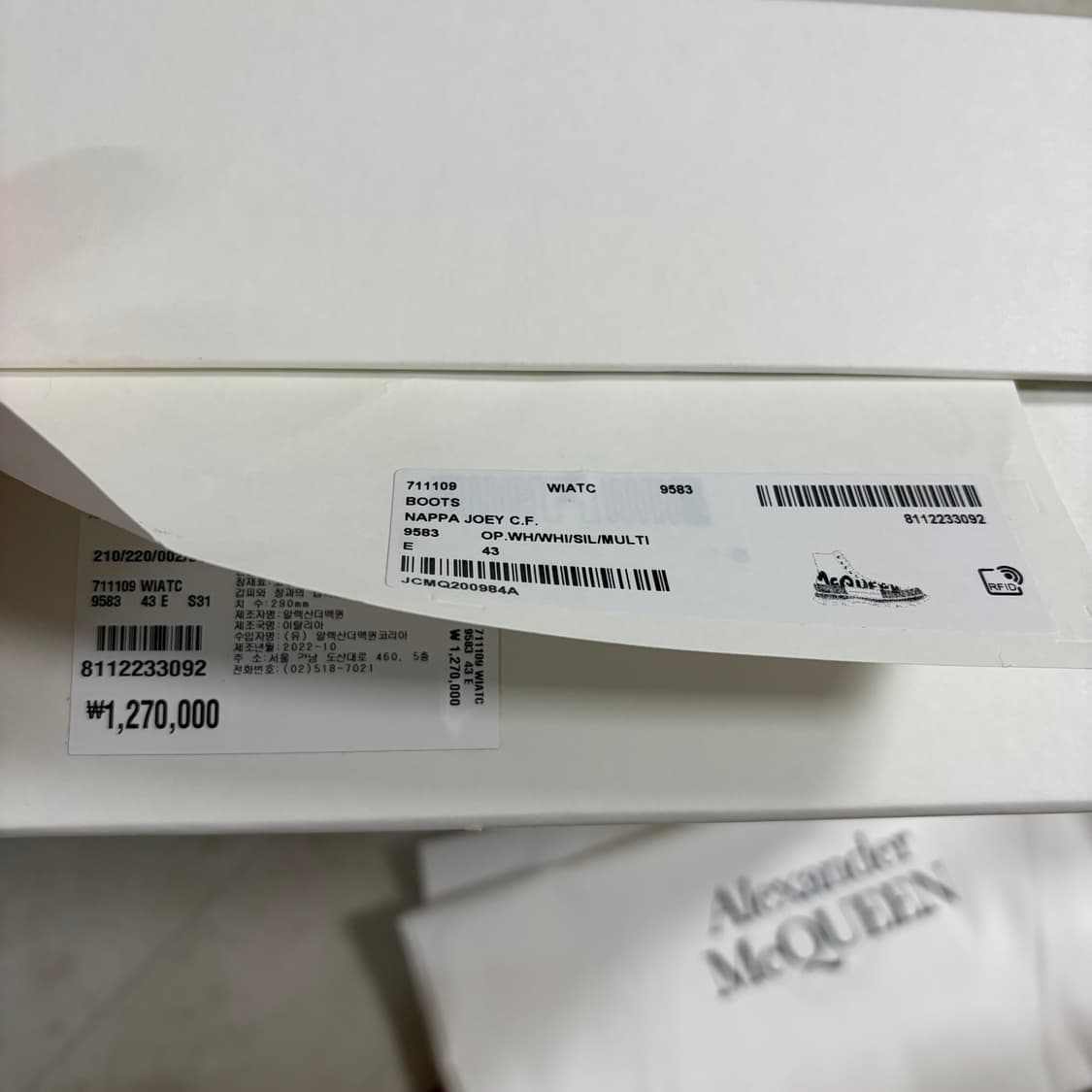 [새상품]알렉산더맥퀸 그래피티 트레드 슬릭 부츠 화이트 상품이미지7