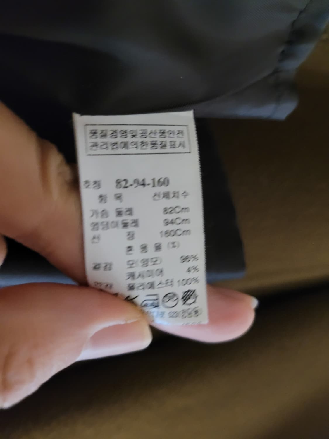 시스템 라운드 핀 포인트 울캐시미어 코트 M 상품이미지8