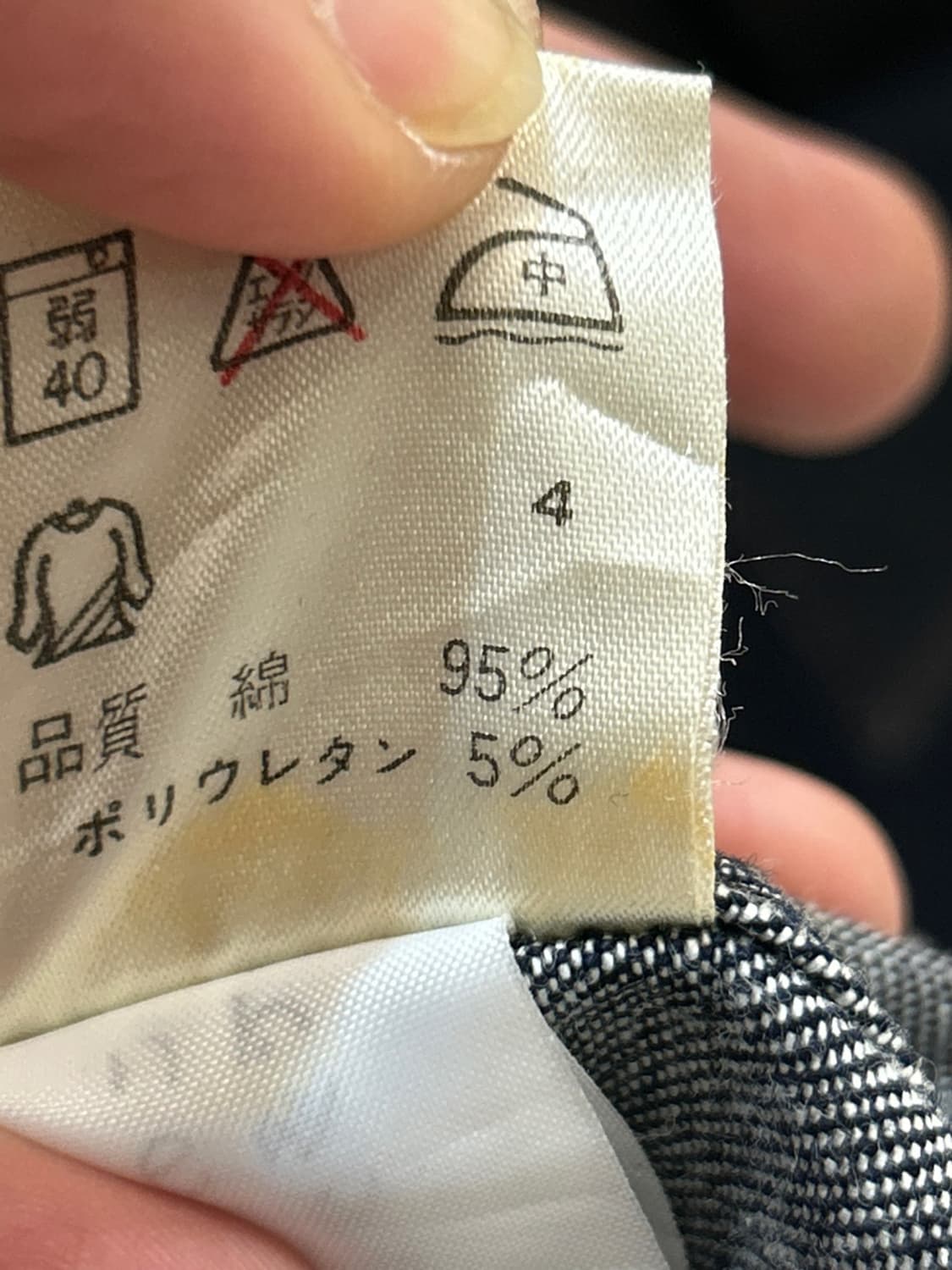 소니아리키엘 데님 청자켓 상품이미지4