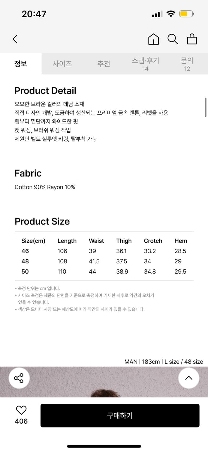 마틴플랜 데님셋업 상품이미지4