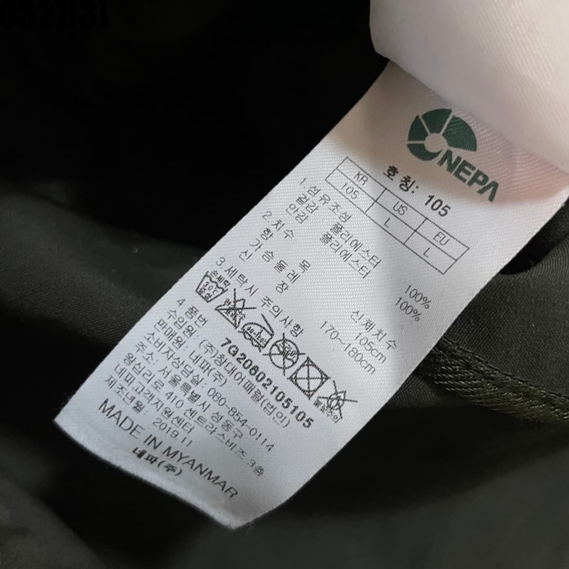 네파 자켓 상품이미지5