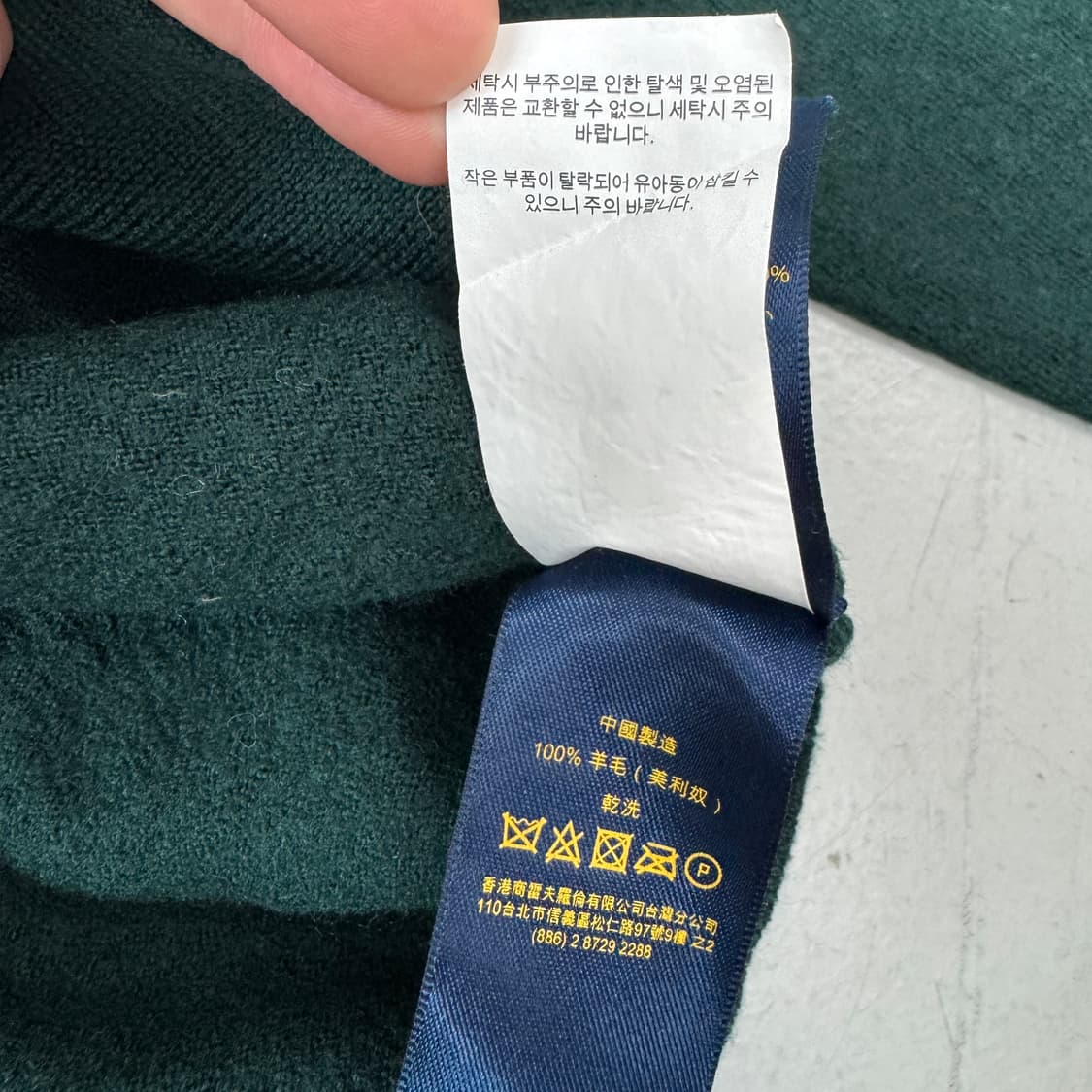 폴로 포니 니트 맨투맨 그린 상품이미지7