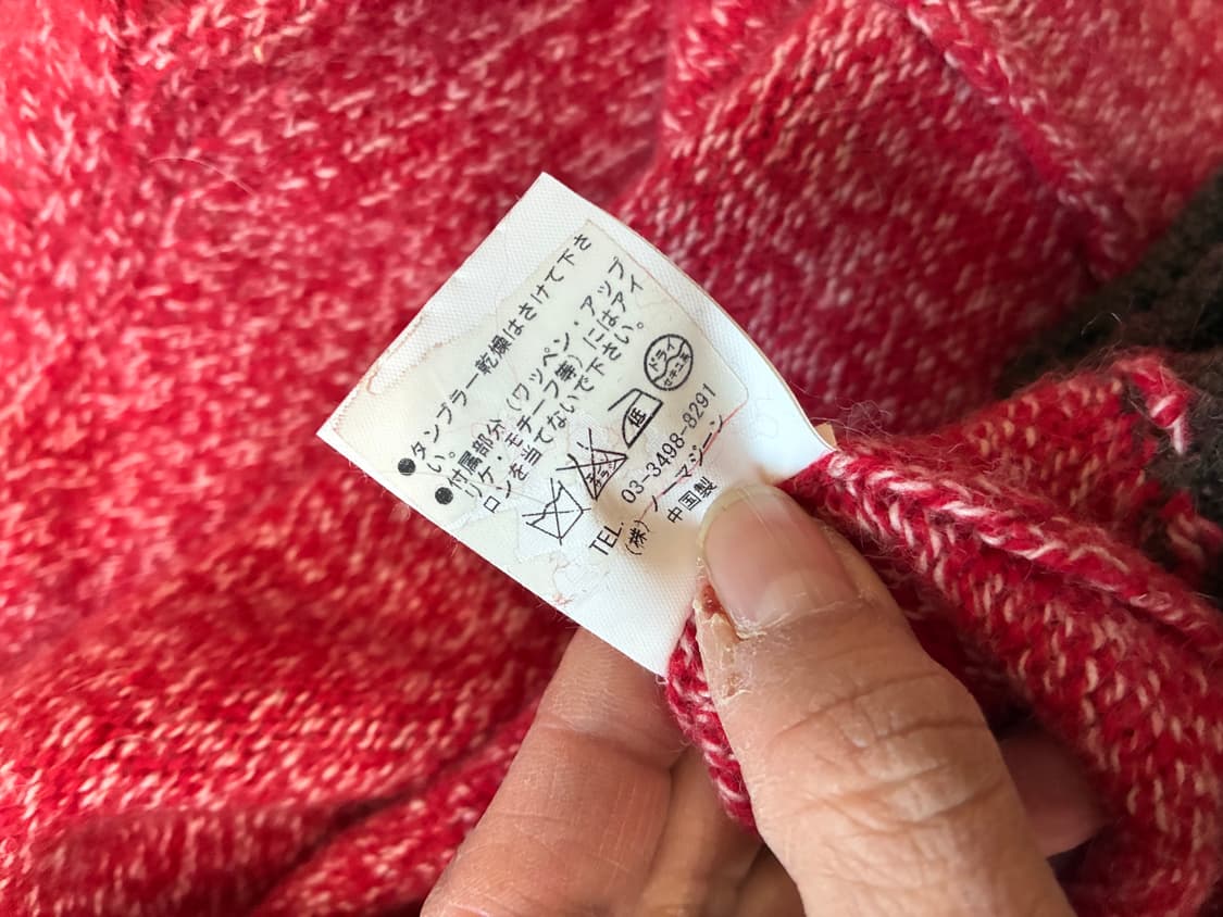 미에코 우에사코 (M.U) 니트 상품이미지7