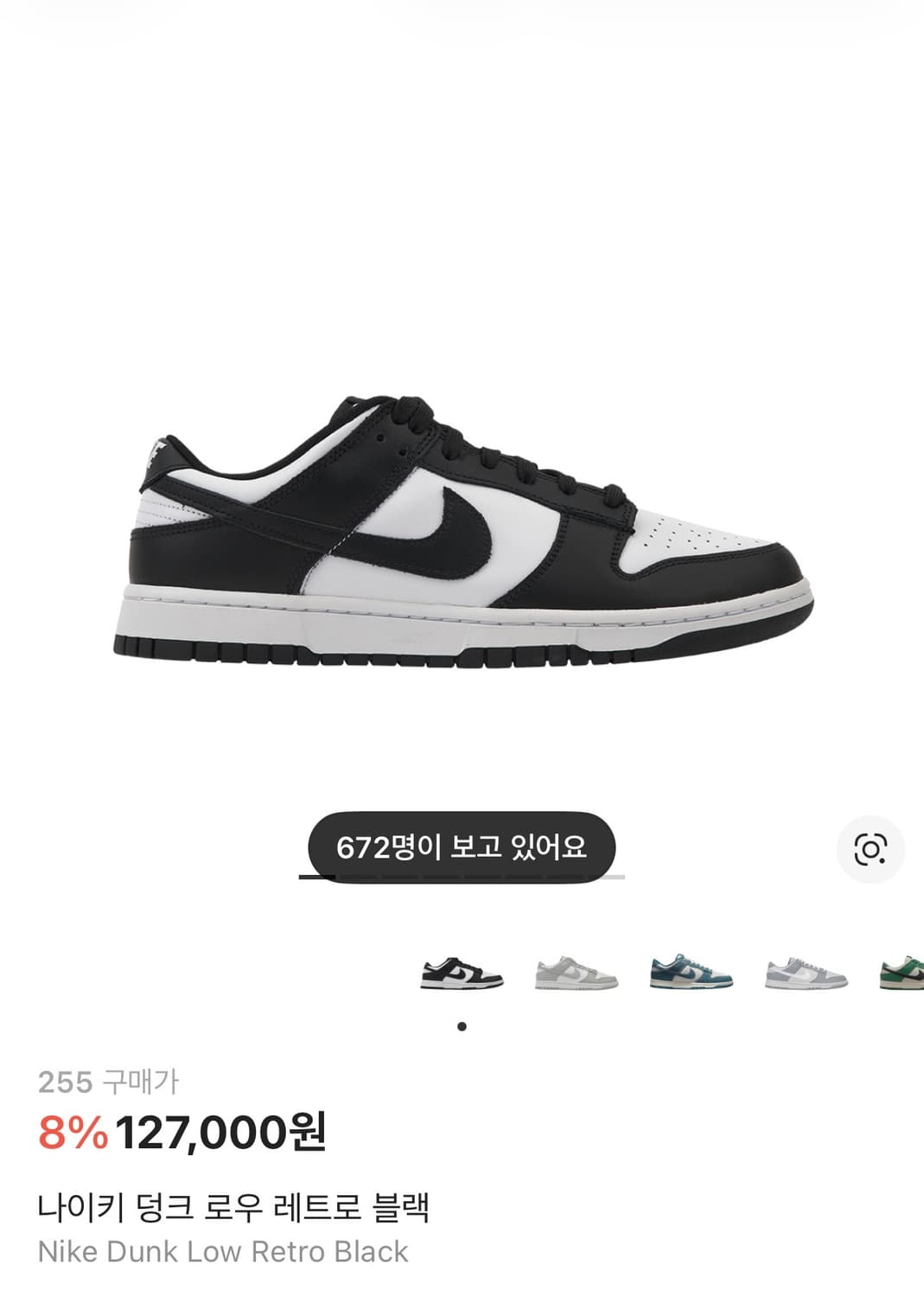 범고래 255 상품이미지1