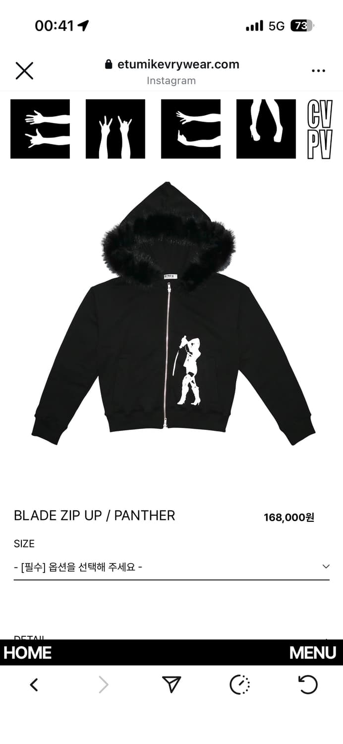 (m) emew BLADE ZIP UP / PANTHER  상품이미지1