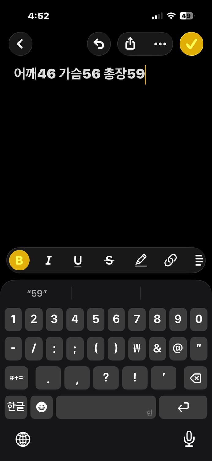 나이키 아스날 트랙탑 상품이미지5